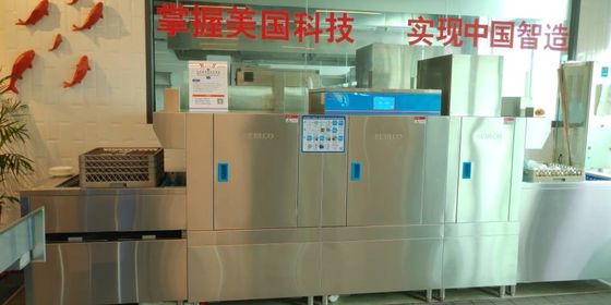 Китай Спасение пара высокотемпературной судомойки Китченайд коммерчески термальное поставщик